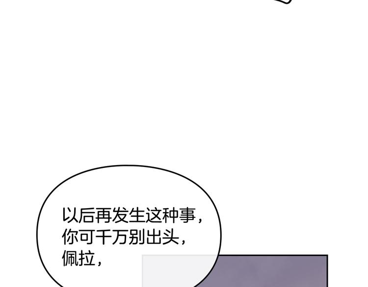 第62话 你受伤了59
