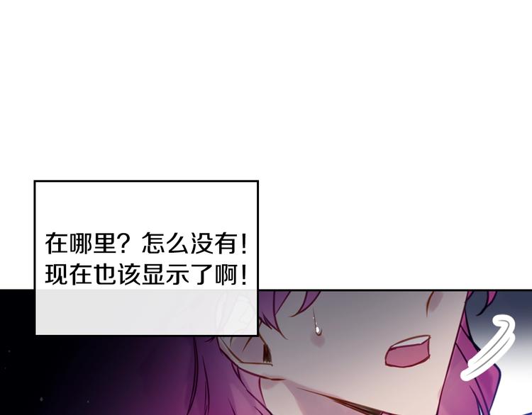 第14话 死一次试试95