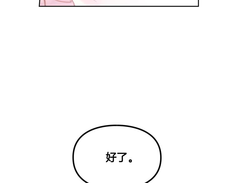 第46话 杀意98