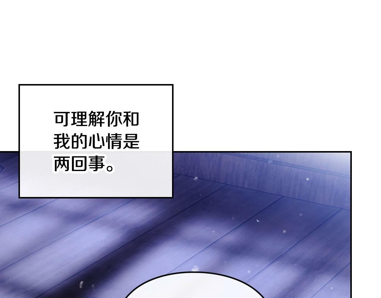 第三季完结篇 未来太子妃23