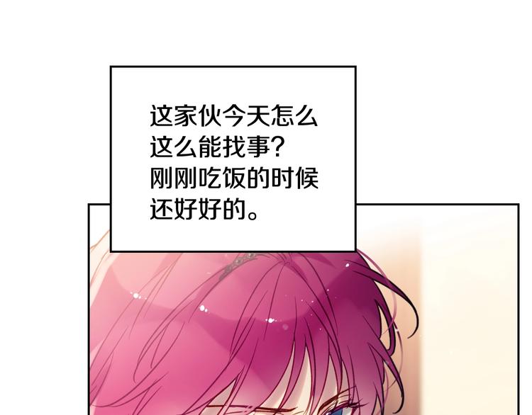 第43话 错误的愿望13