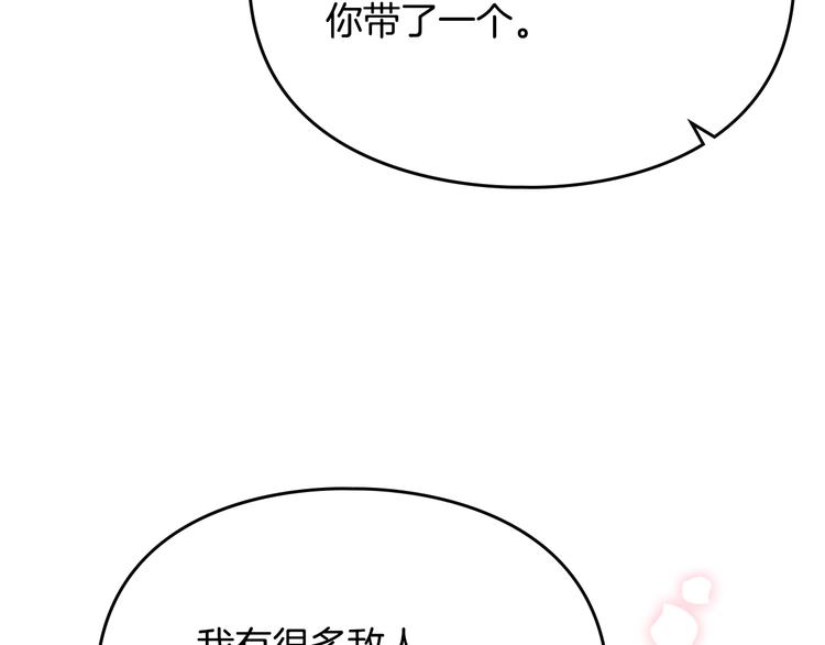 第51话 阿穆里88