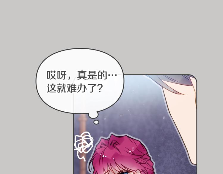 第63话 狩猎规则42