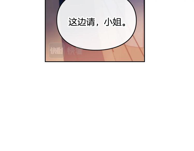 第62话 你受伤了81