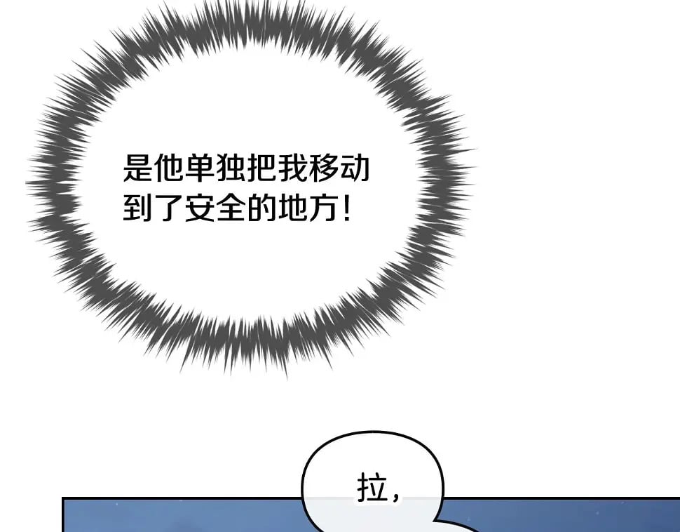 第28话 别管了85