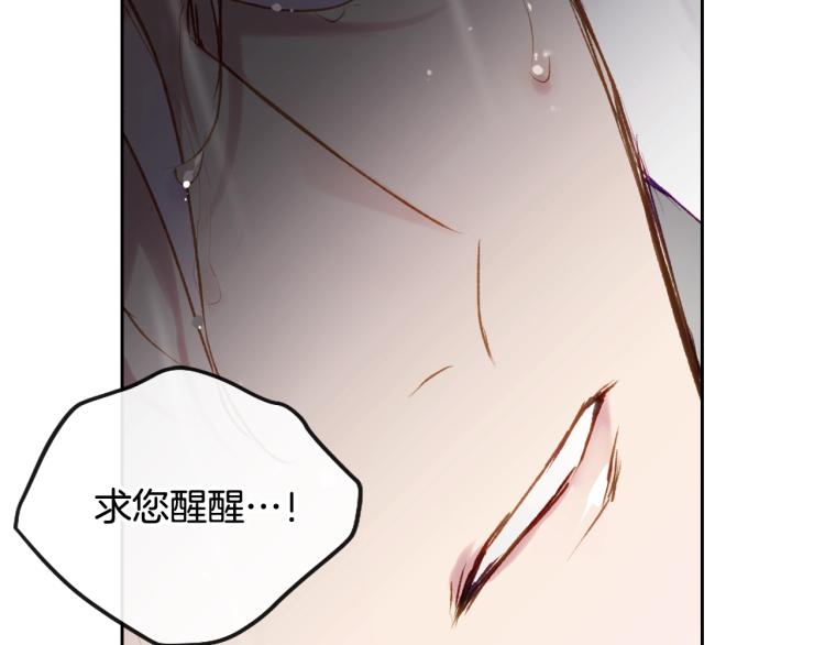 第69话 防不胜防56