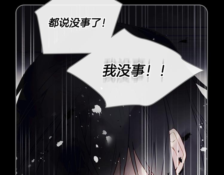 第16话 他的手帕75
