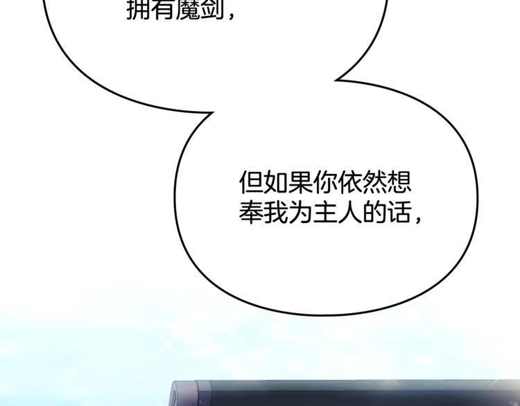 第48话 可悲之人146