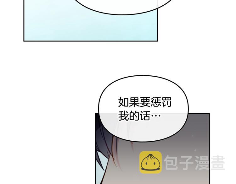 第19话 奇怪上涨的好感度39