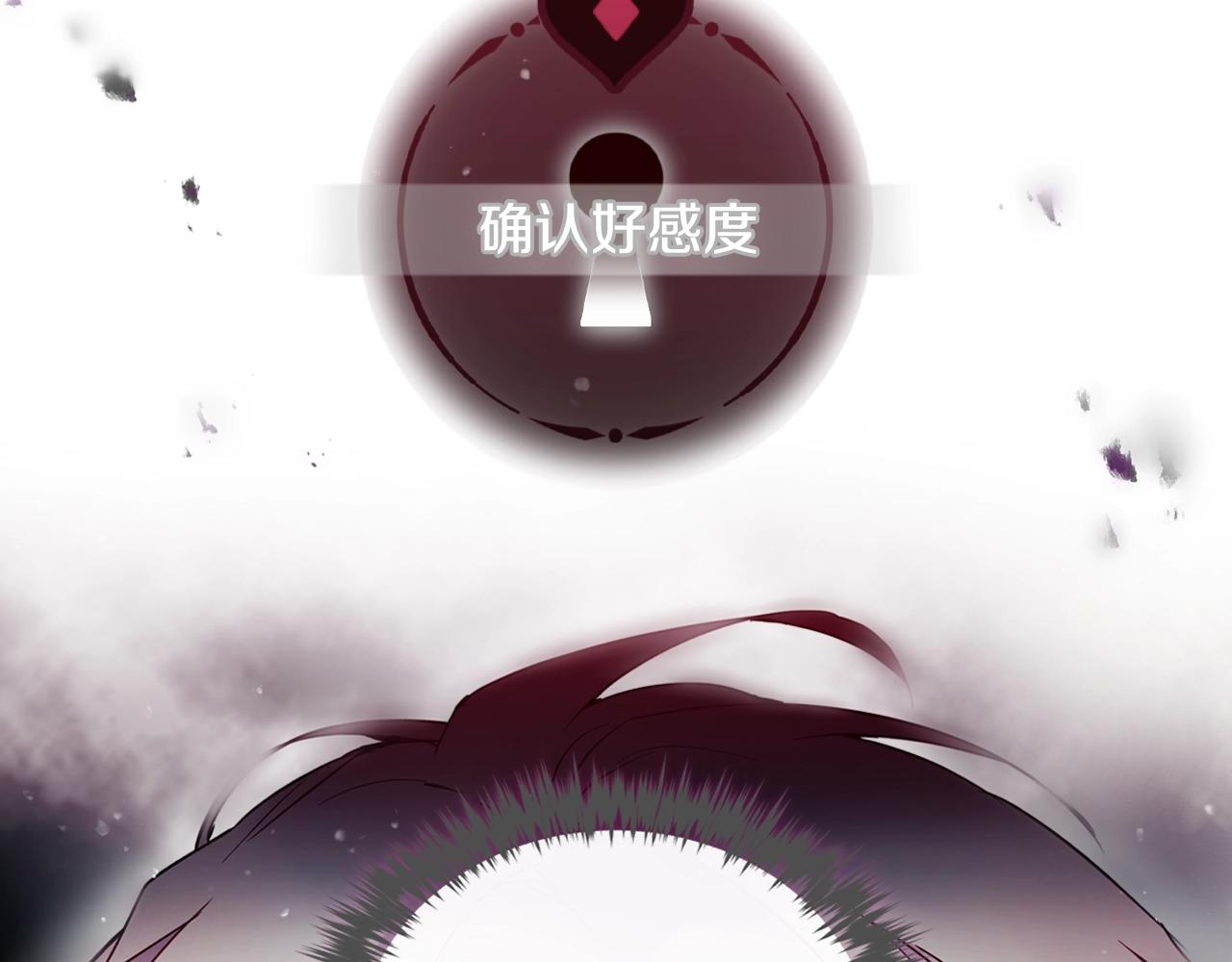 第7话 ????了！121