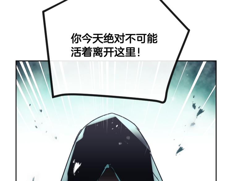 第59话 魔物来袭93