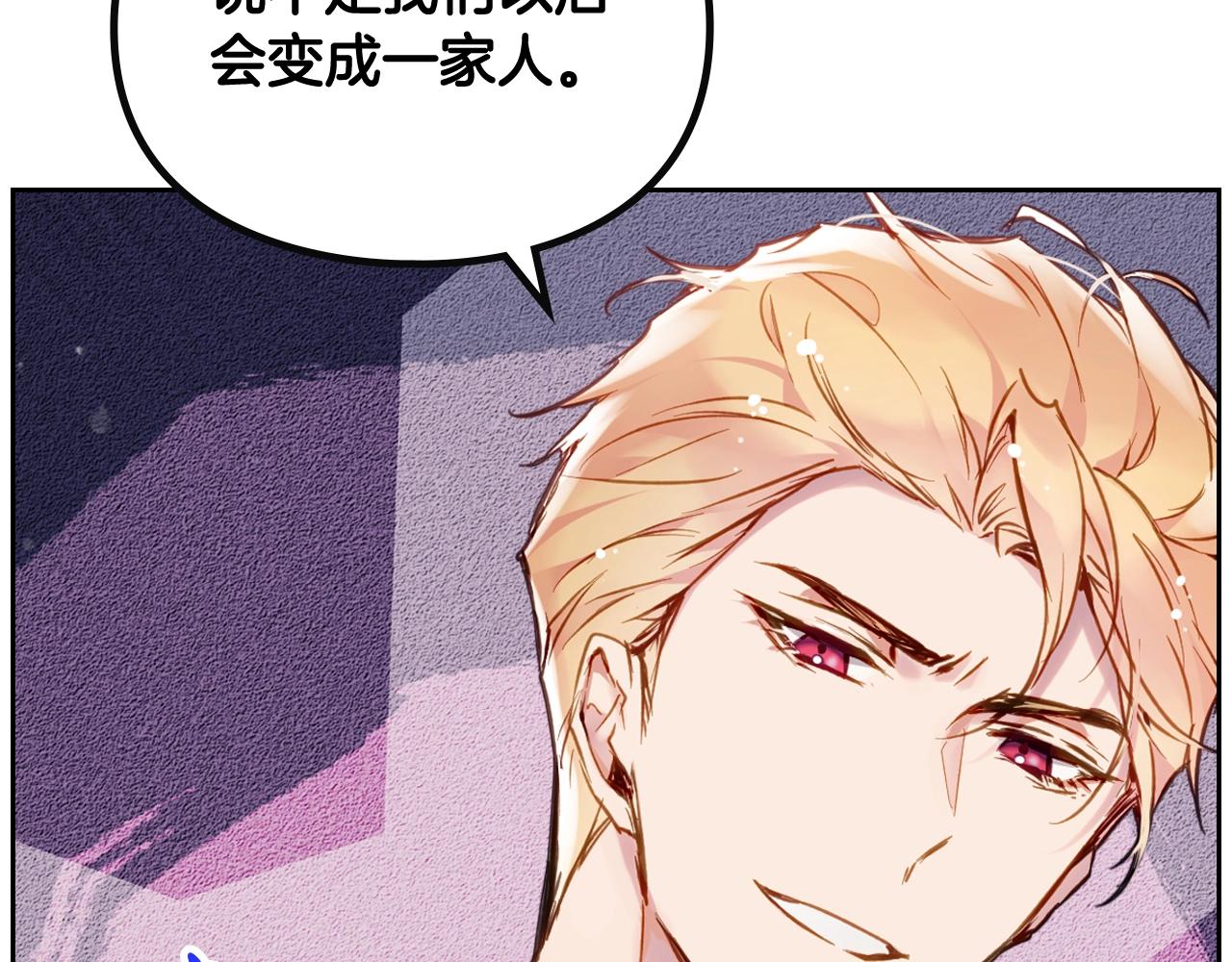第14话 唯一的前女友35