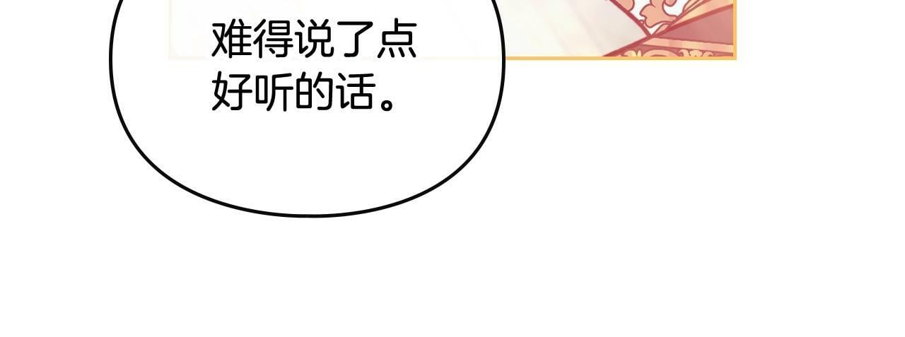 第37话 我的英雄80