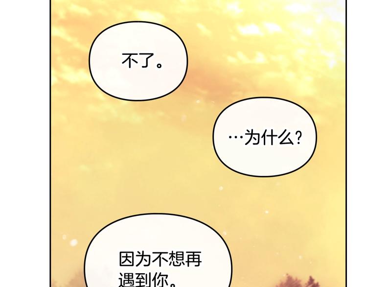 第52话 对不起96