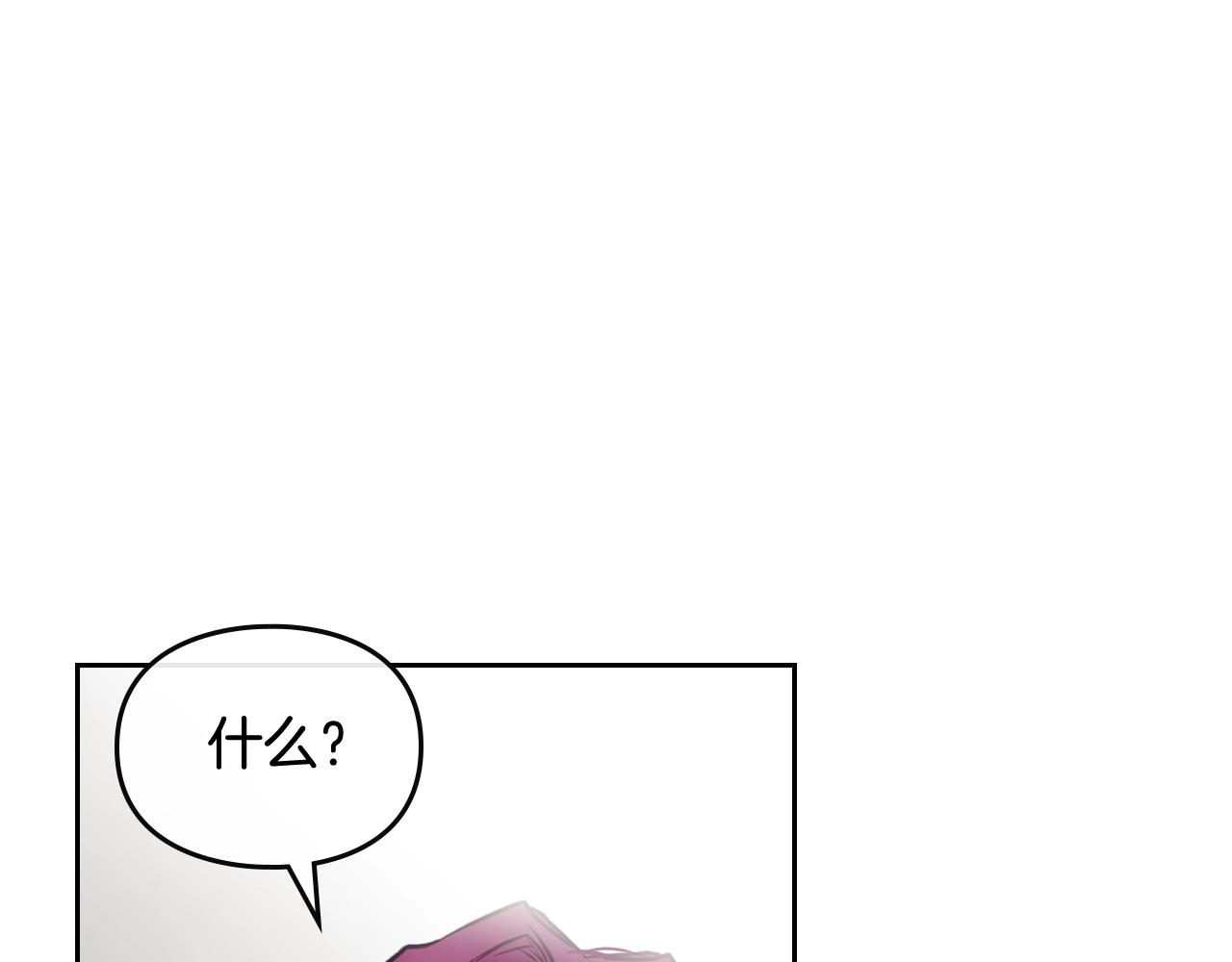 第19话 爱能做到的还有什么？104