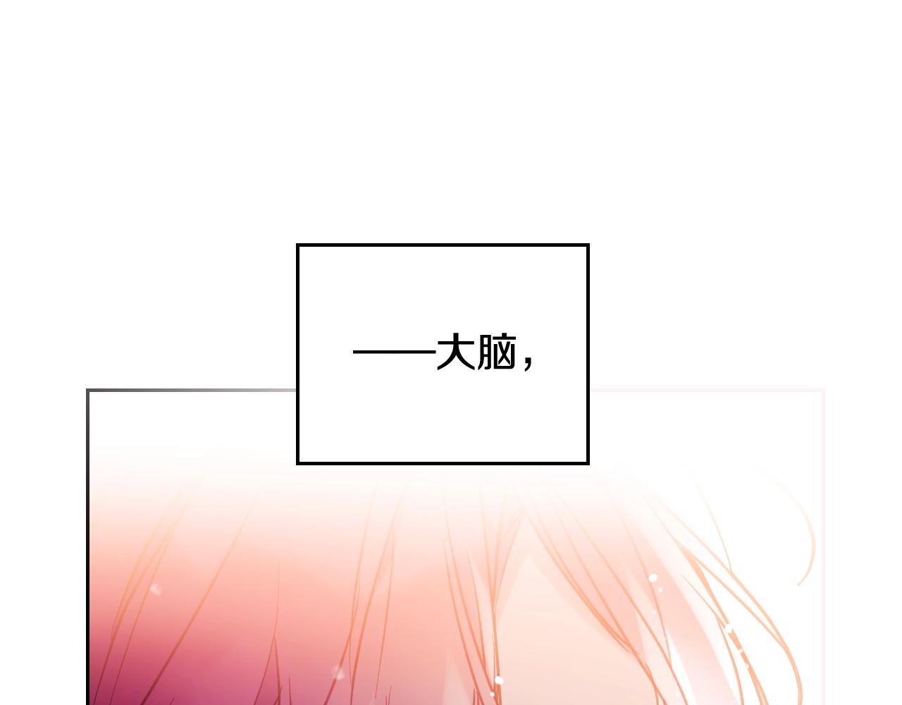 第17话 笨蛋是我44