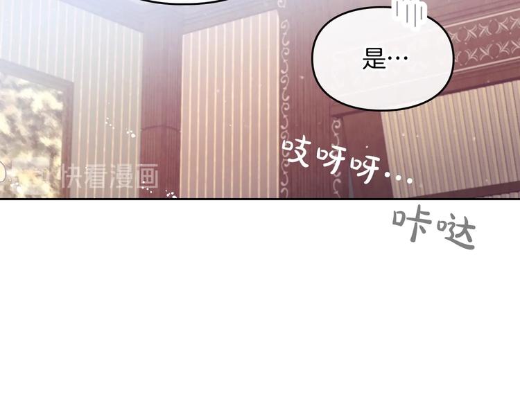 第12话 最恐怖男主79
