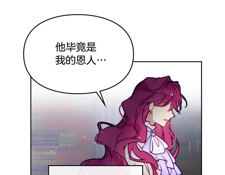 第26话 贴身护卫42