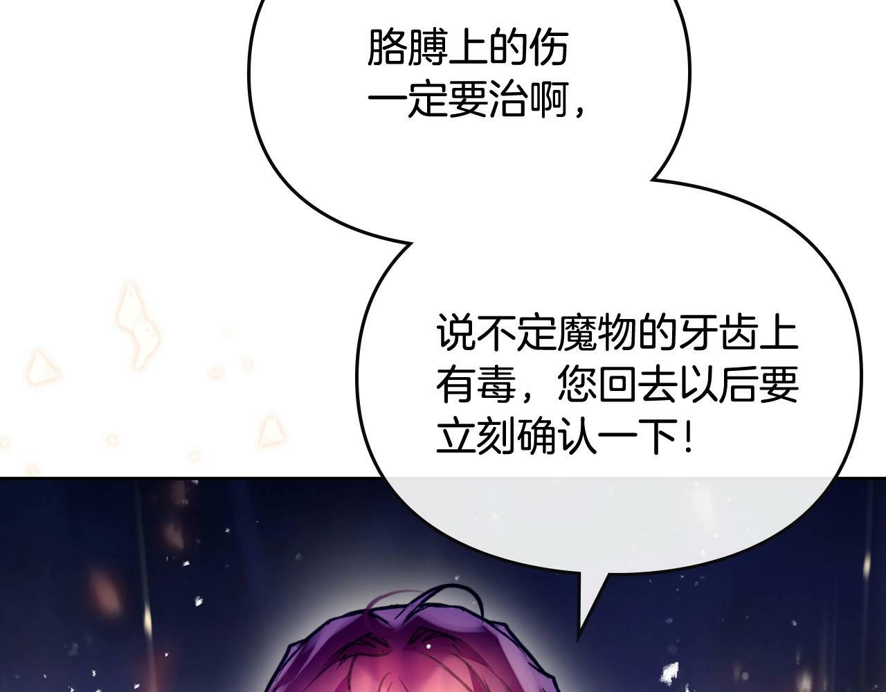 第37话 我的英雄75