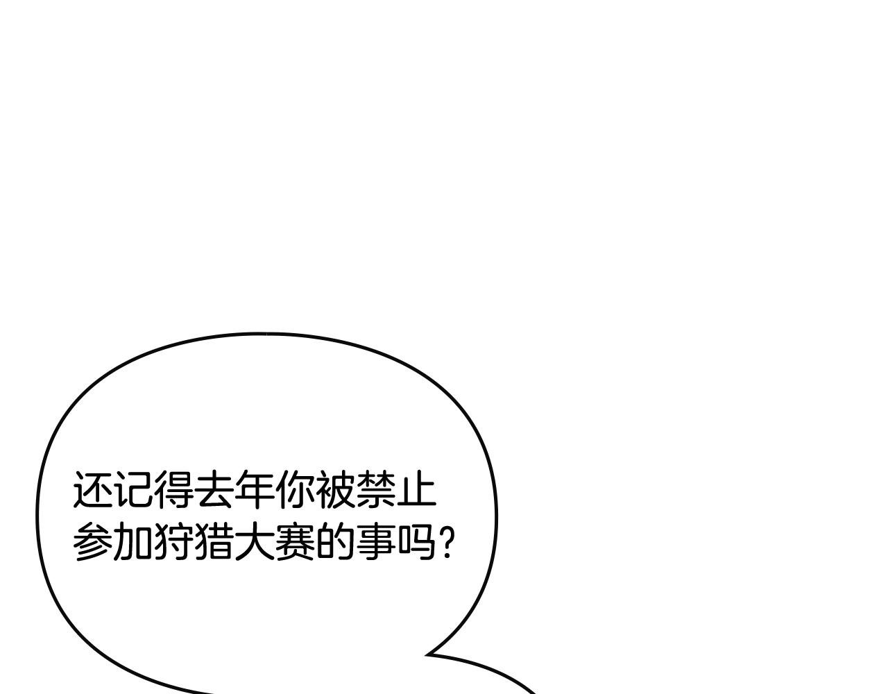 第15话 你就宠她吧129