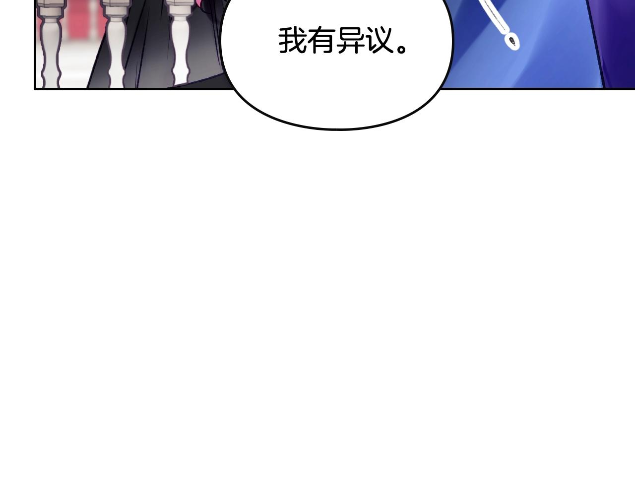 第81话 可笑的证词137
