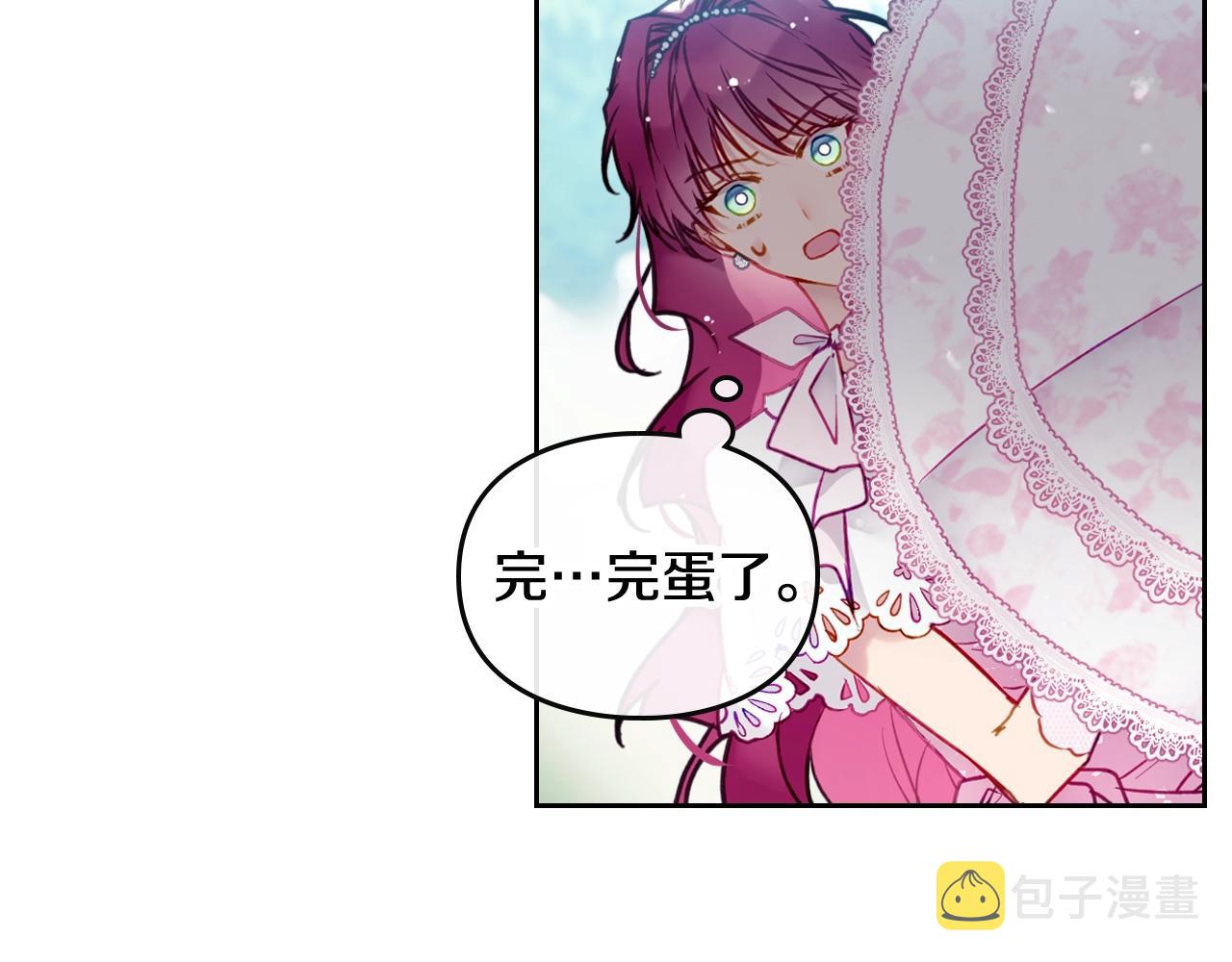 第5话 精彩的排名86