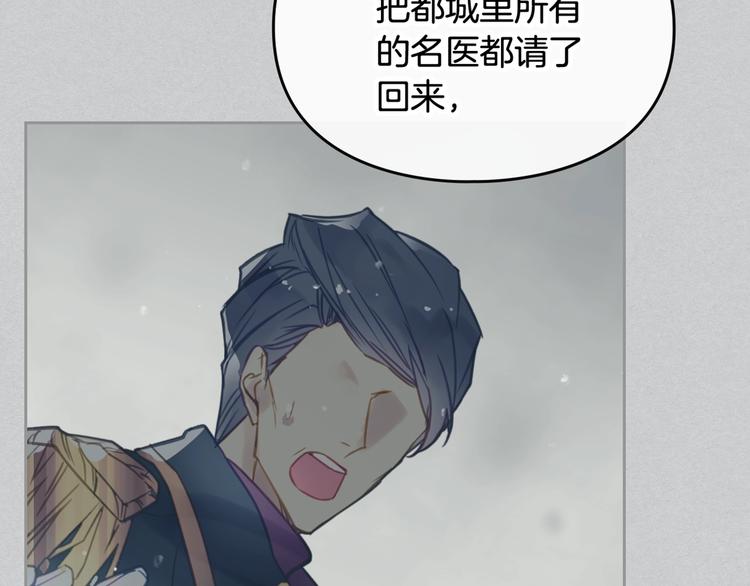 第16话 他的手帕109