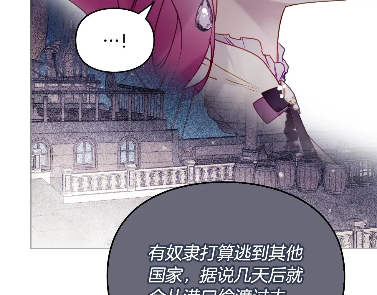第137话 出乎意料91