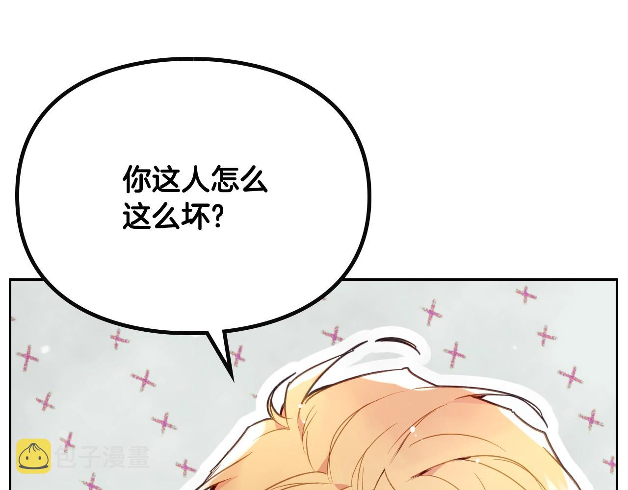 第74话 冷血的是谁？42