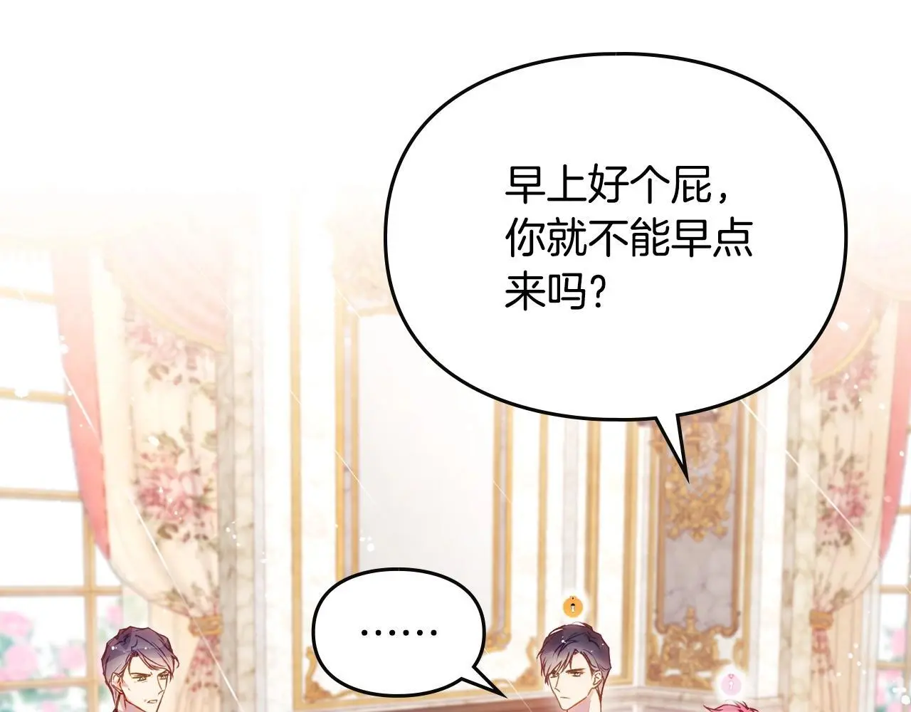 第135话 最后的早餐46