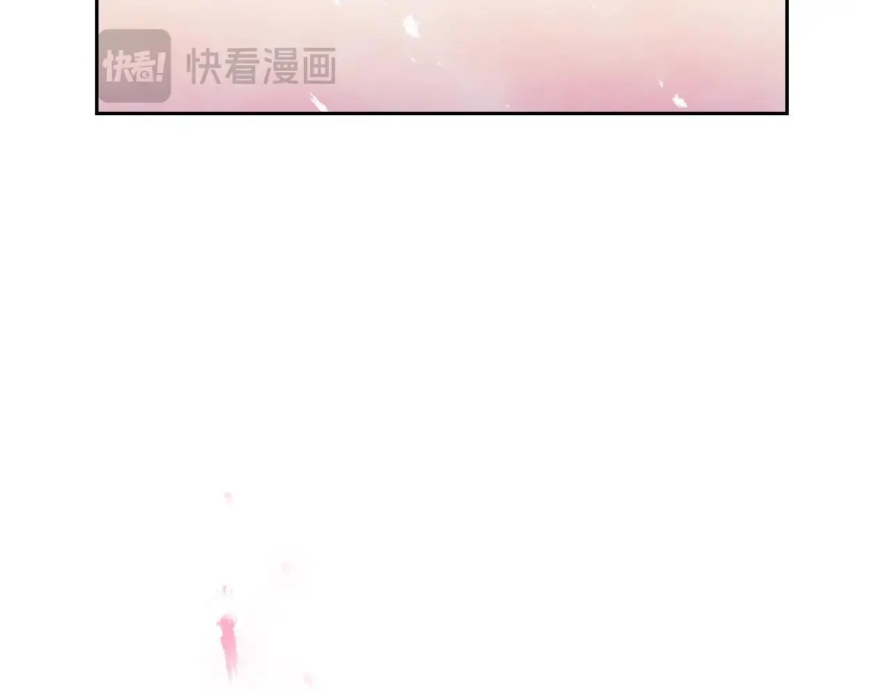 第132话 是爱吗？69