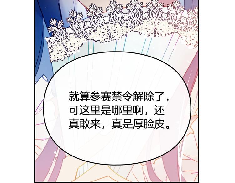 第56话 嚣张的资本98