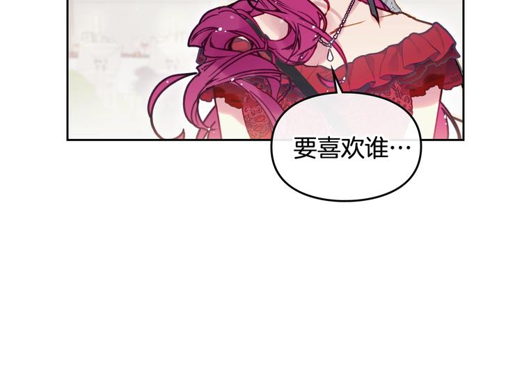 第58话 移情别恋96