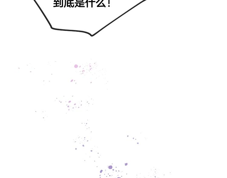 第59话 魔物来袭129