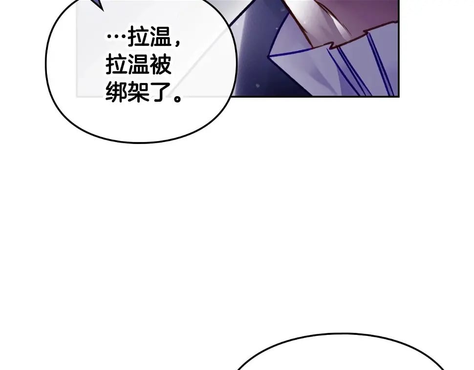 第28话 别管了97