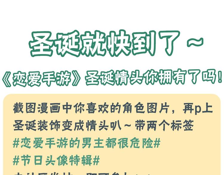 第16话 他的手帕113