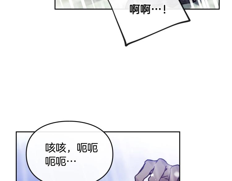 第70话 这男人我来保护37