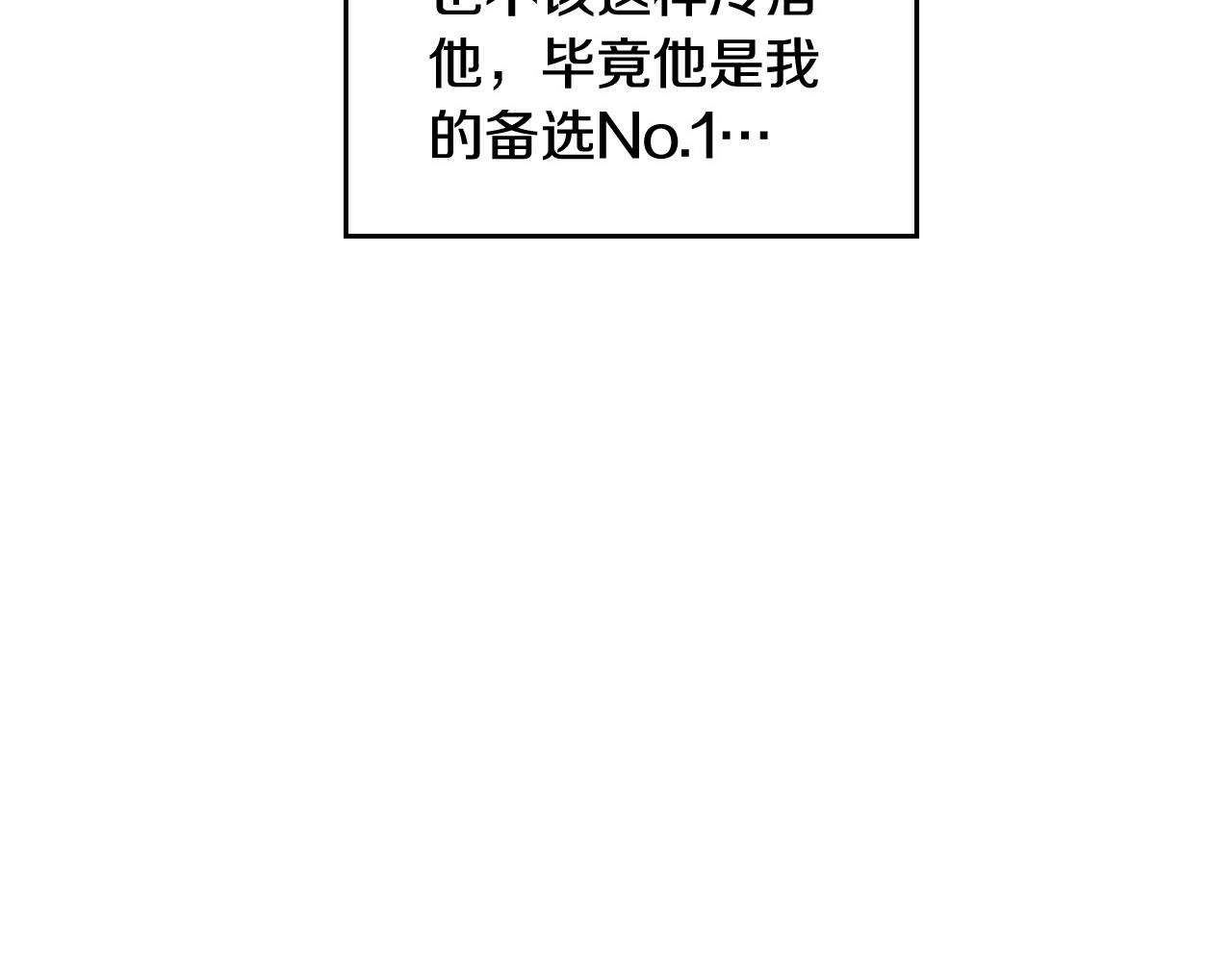 第8话 五十次机会62