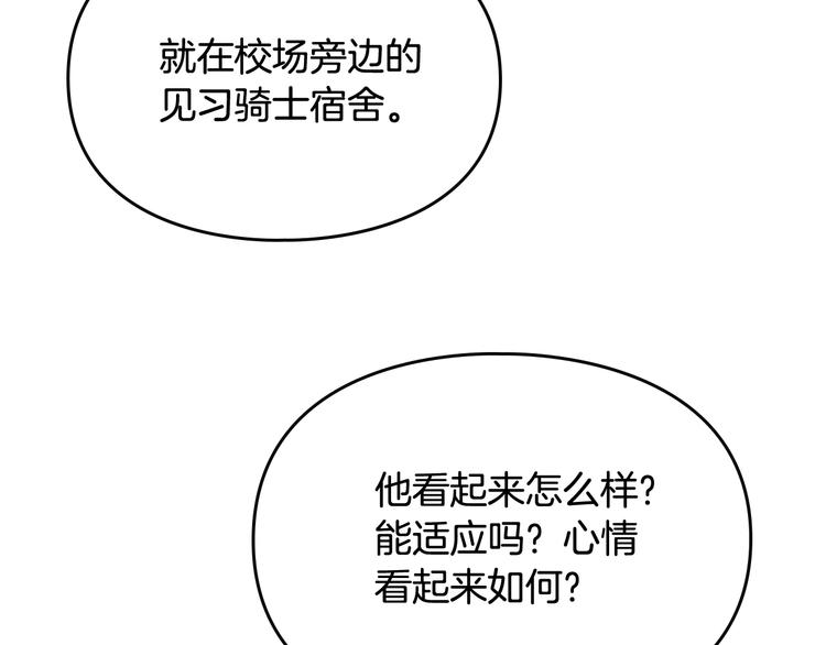 第45话 靠山24