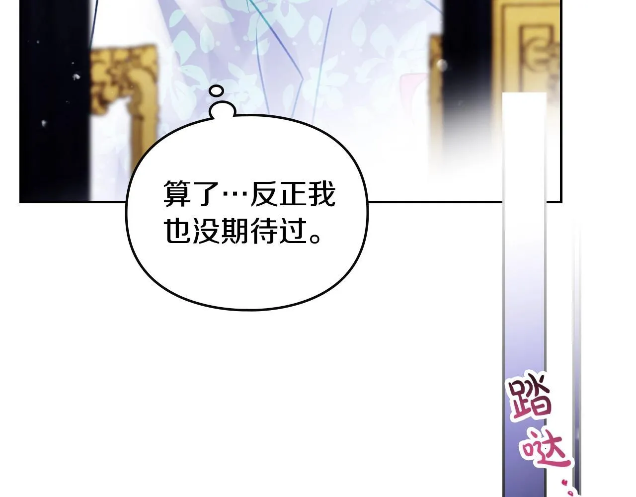 第141话 取消成人礼？60