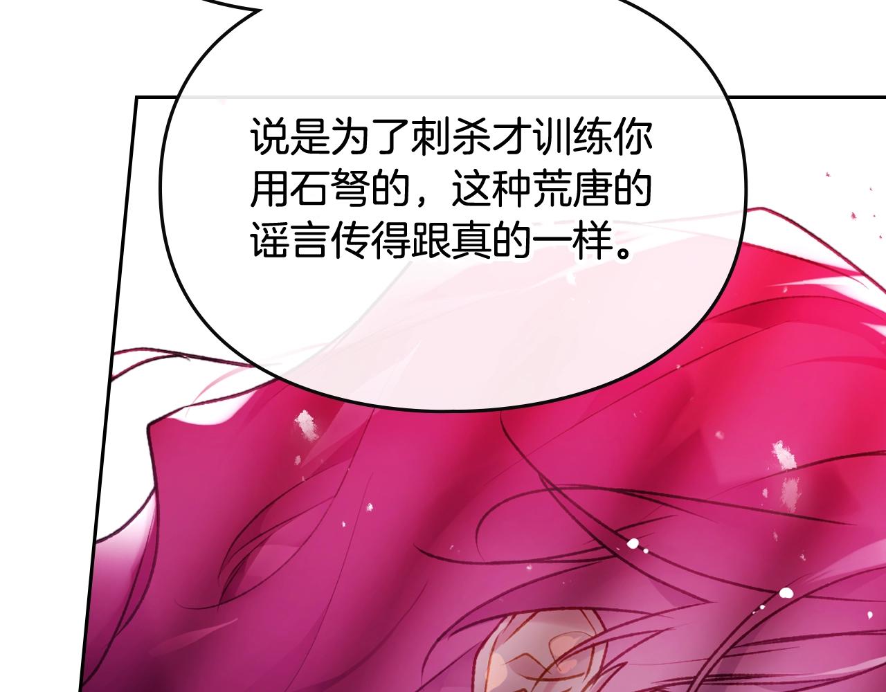 第二季完结篇 无所谓134