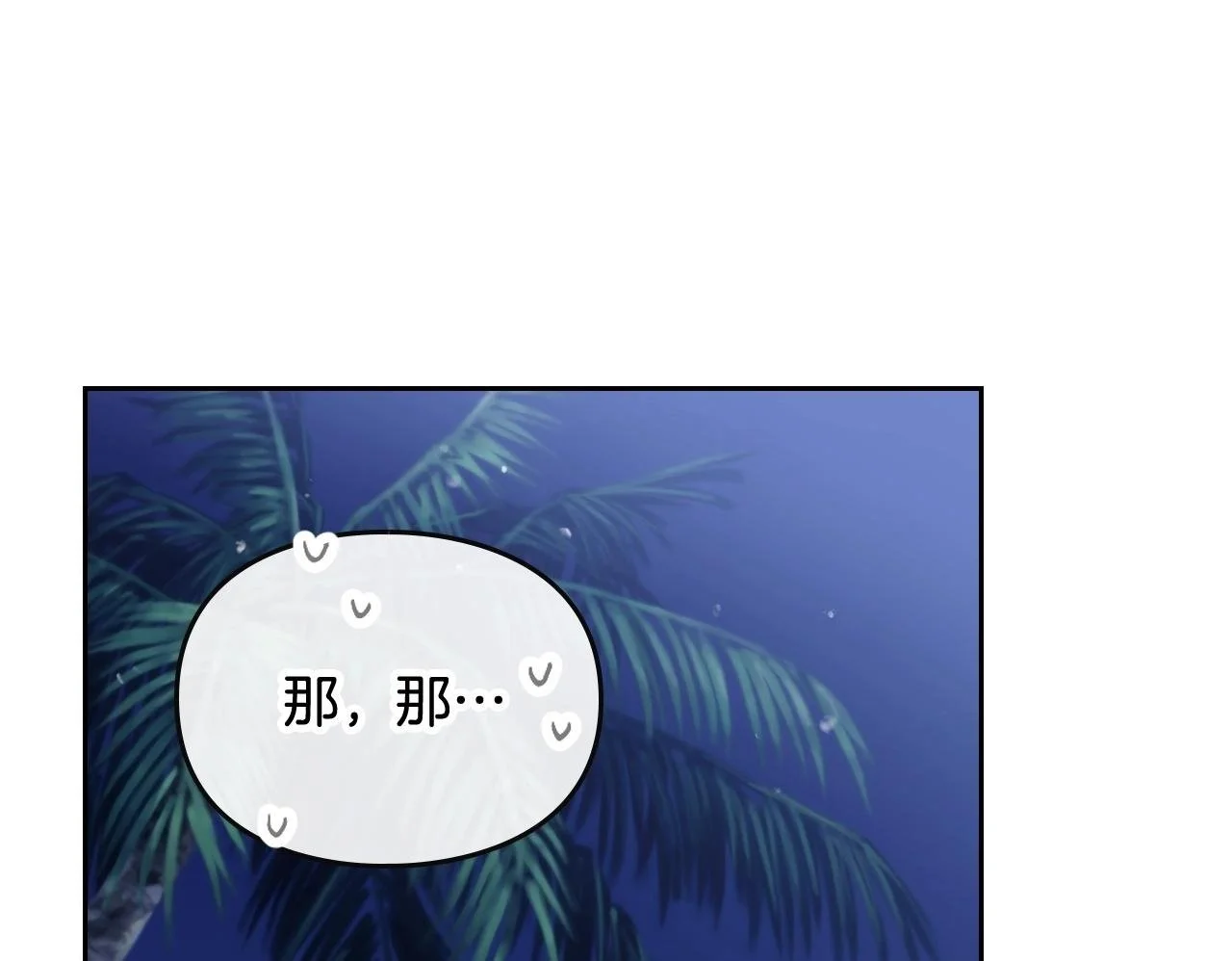 第四季第3话 暴怒99