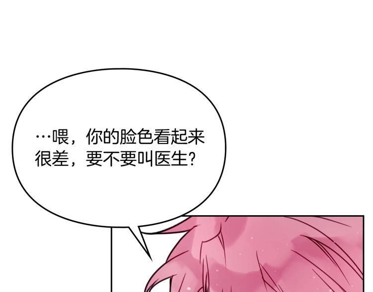 第3话 虚伪的哥哥98