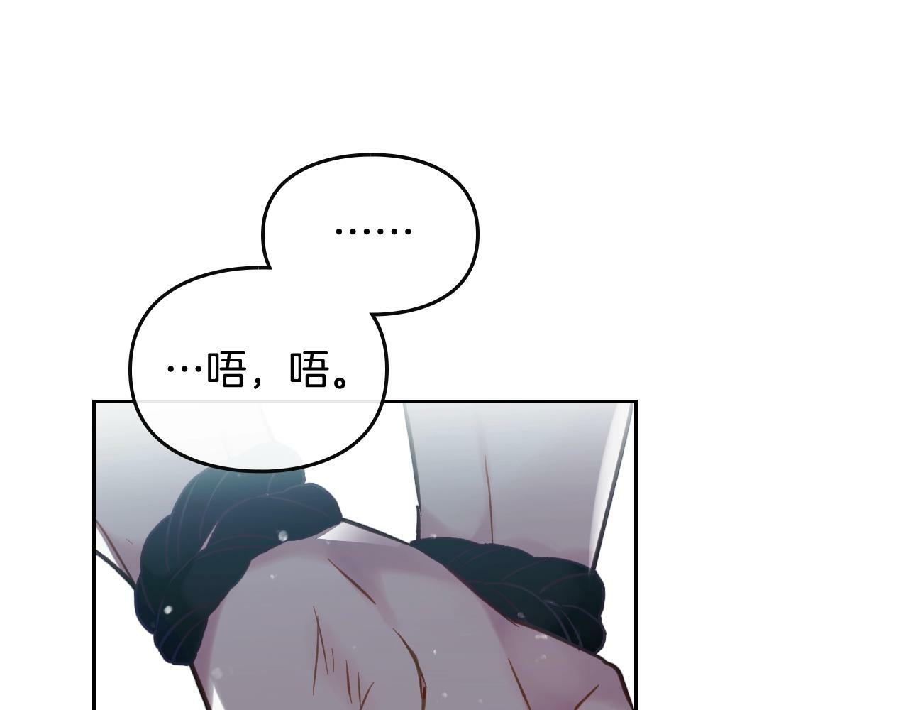 第33话 兵分三路58
