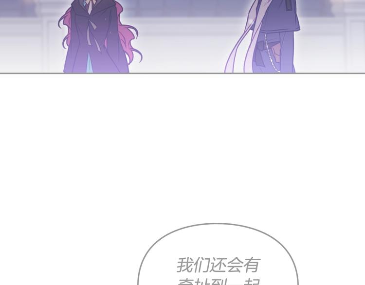 第64话 送礼=喜欢，懂？????33