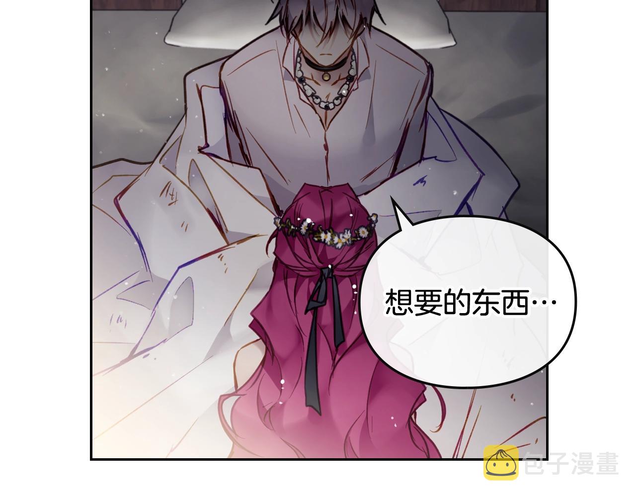 第19话 爱能做到的还有什么？100