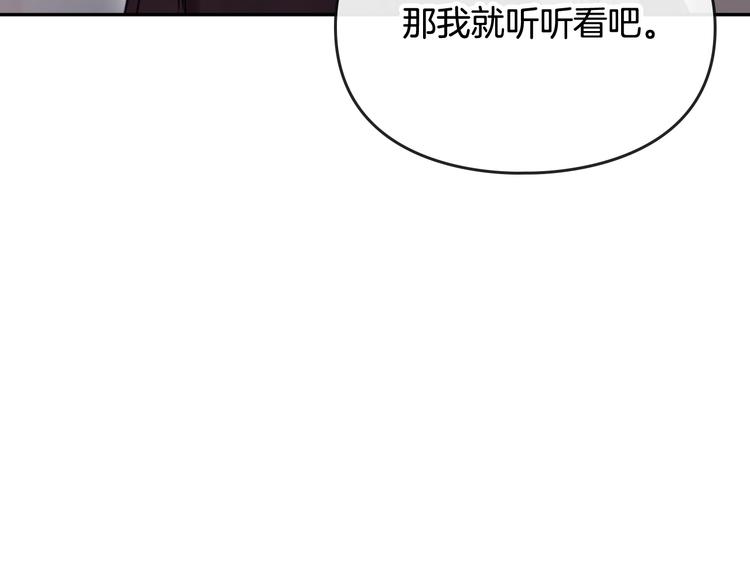 第34话 歉意91