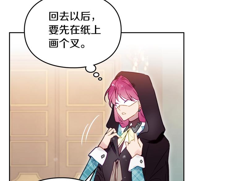 第35话 给您的答谢礼85