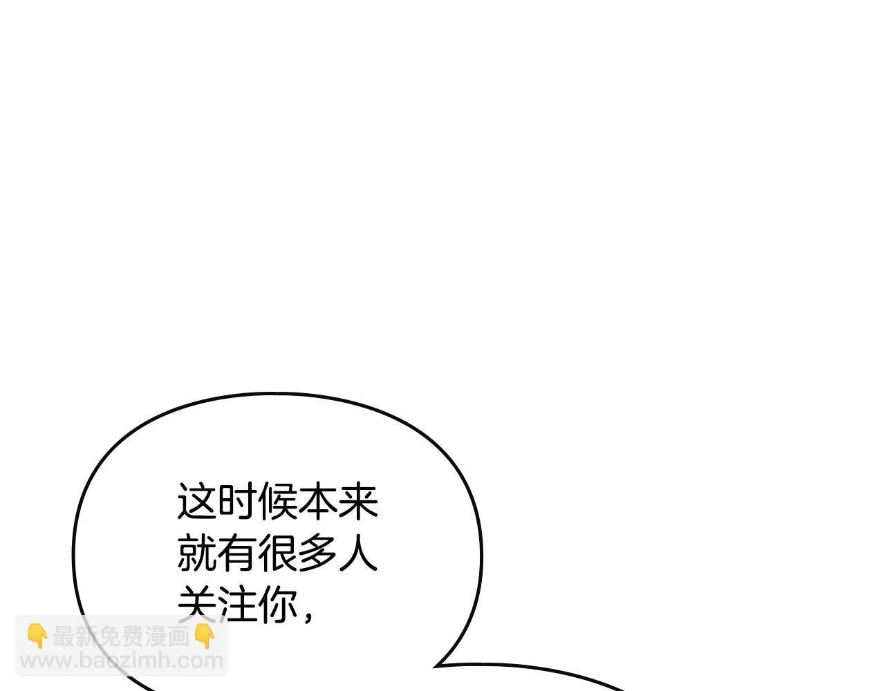 第141话 取消成人礼？20
