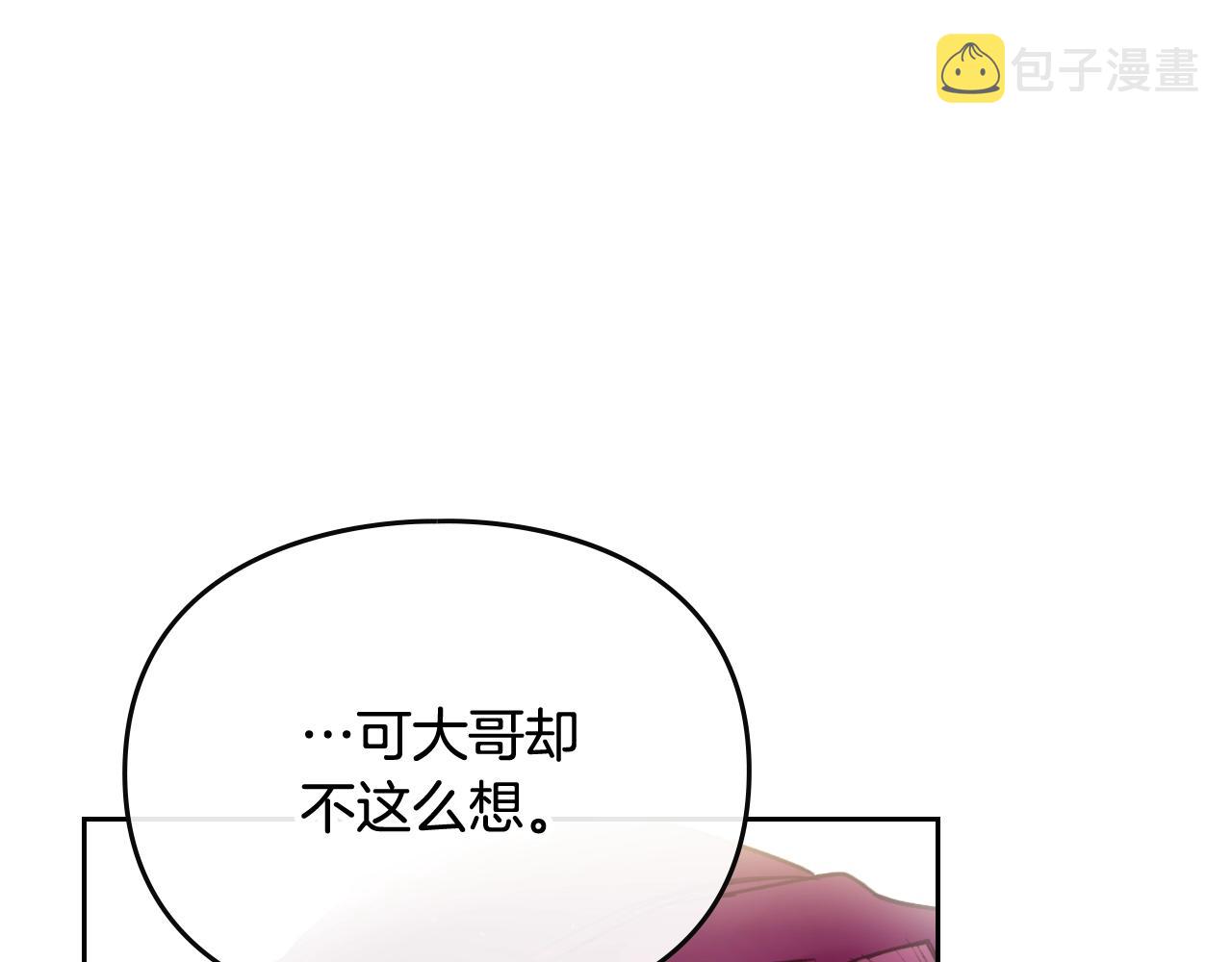 第11话 生财之道33